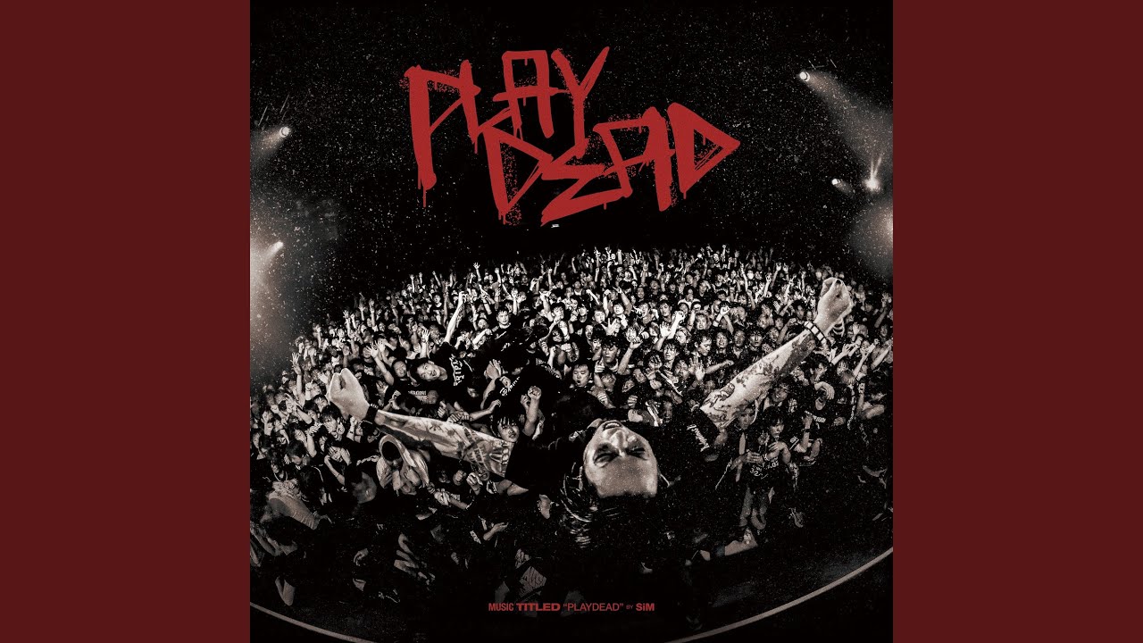 UNDER THE TREE (Live at Irving Plaza, New York City / 2024)