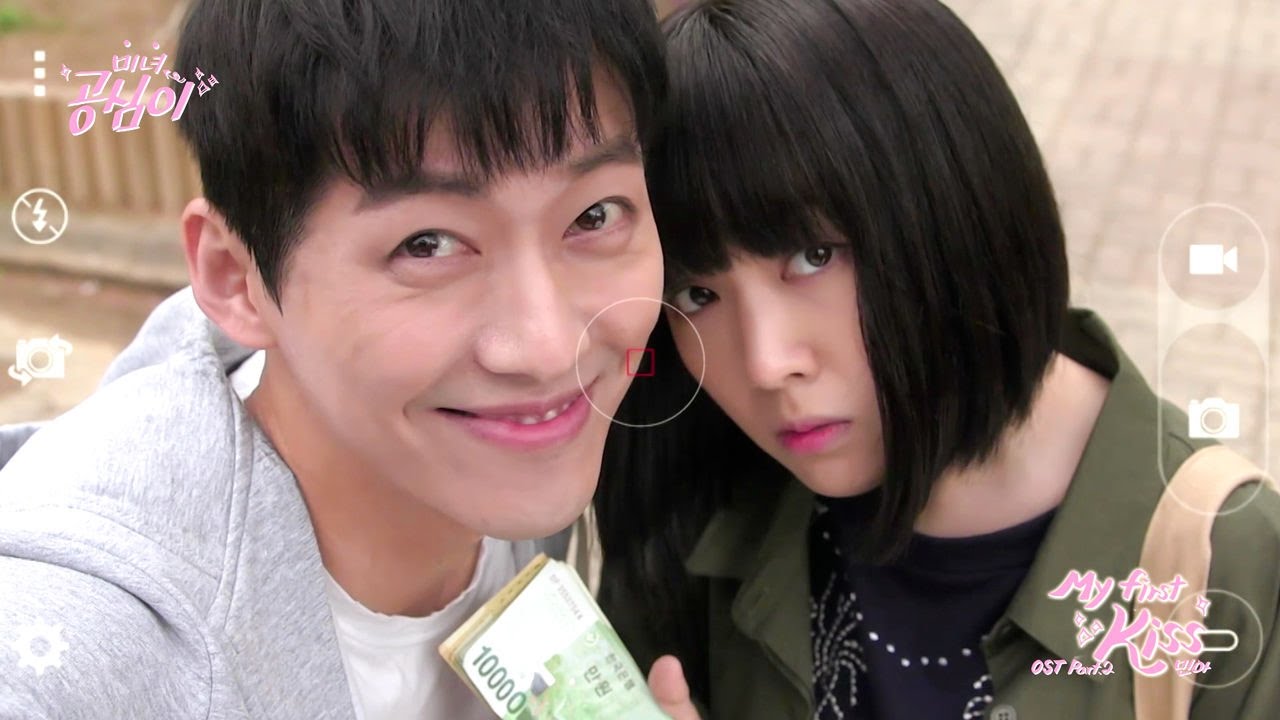 《OST Part.2 MV》 My First Kiss - Minah @Beautiful Gong Shim