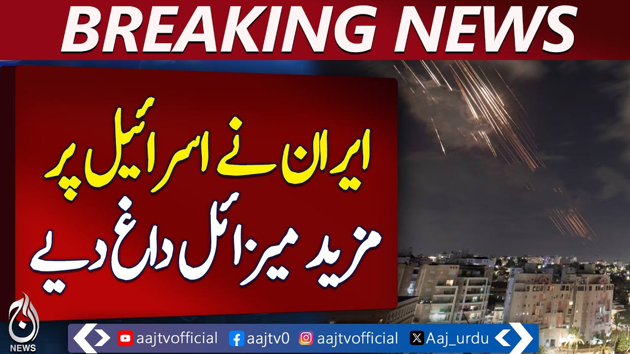 Iran Fires Missiles | Israel Tensions Rise | Middle East Conflict Update - Breaking News