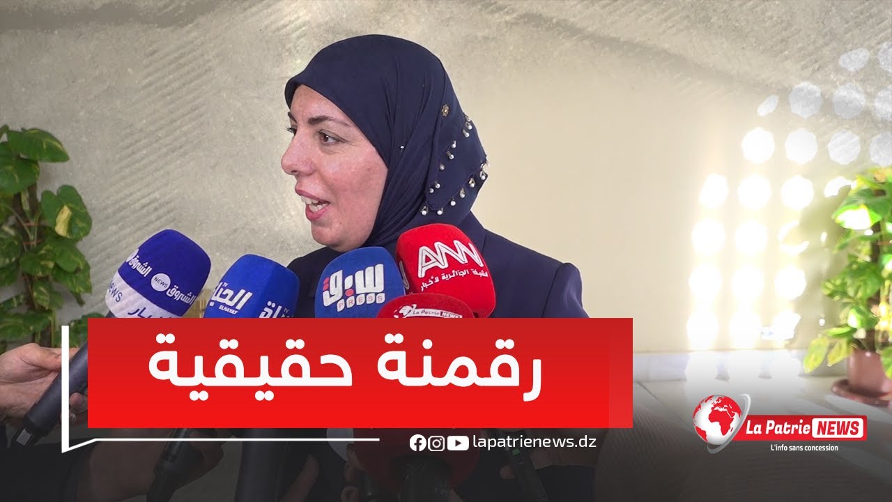 الوزيرة المحافظة السامية للرقمنة تكشف عن أهم المشاريع من أجل وضع الركائزالتي تقوم عليها الرقمنة