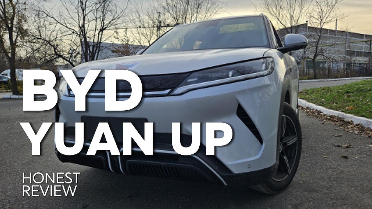 BYD YUAN UP - крепкий EV малыш