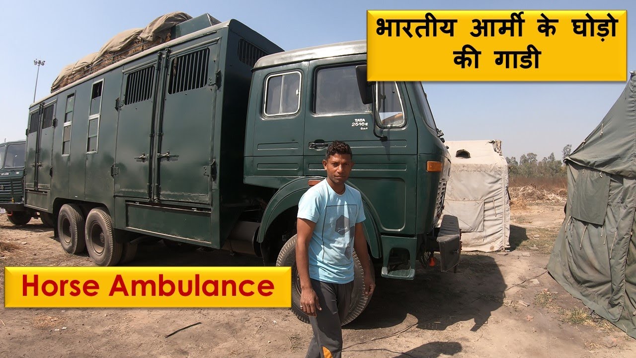 INDIAN ARMY Horse Ambulance || Horse Transport Vehicle  ||