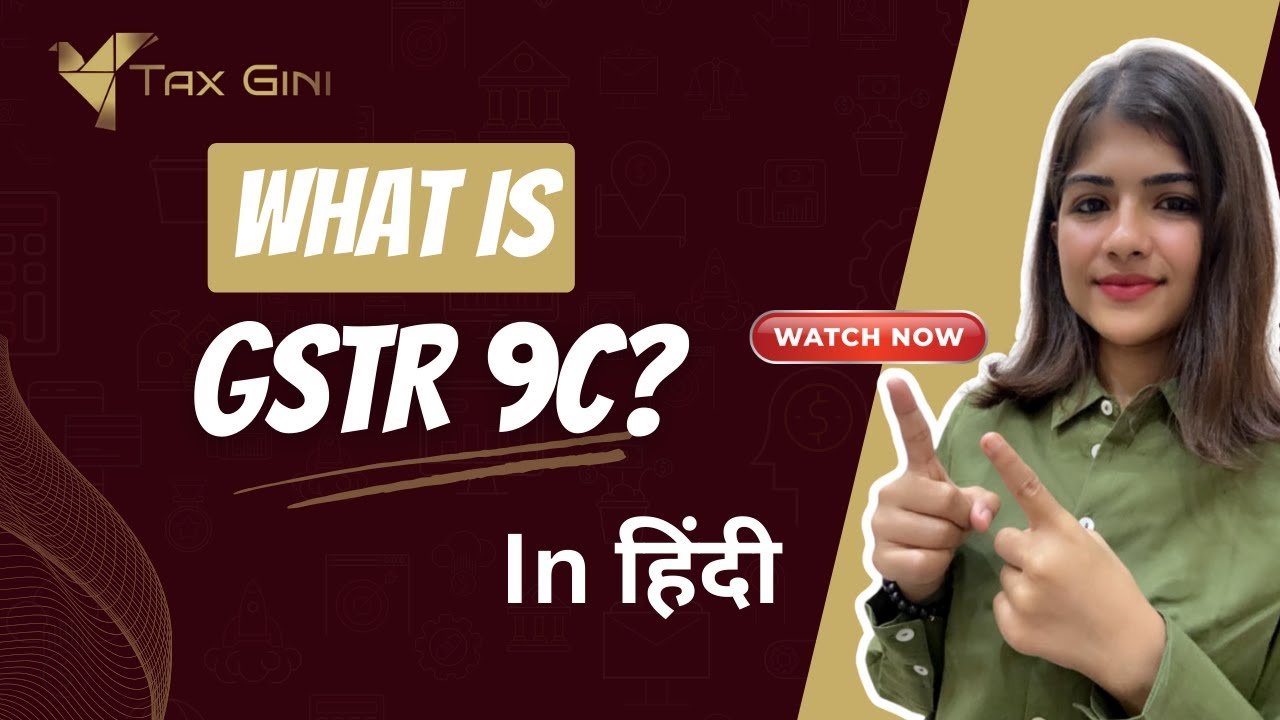 What is GSTR 9C in Hindi? | Overview of GSTR 9C | gstr 9c annual return 2022-23