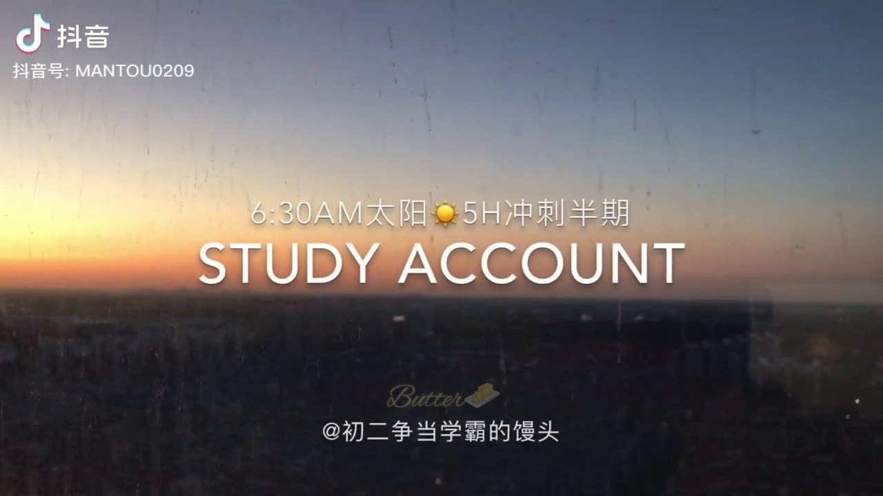 Study Account |🎀 Hãy theo đuổi ước mơ. Đừng bỏ cuộc🎀| |抖音| Butter Official #1