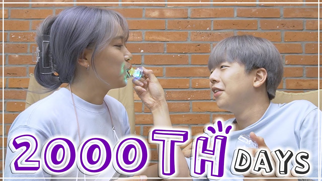 [ENG SUB] 2000일 기념 커플링으로 LED 사탕반지를 준다면 과연 여자친구의 반응은?!ㅋㅋㅋㅋㅋㅋㅋㅋㅋㅋㅋ