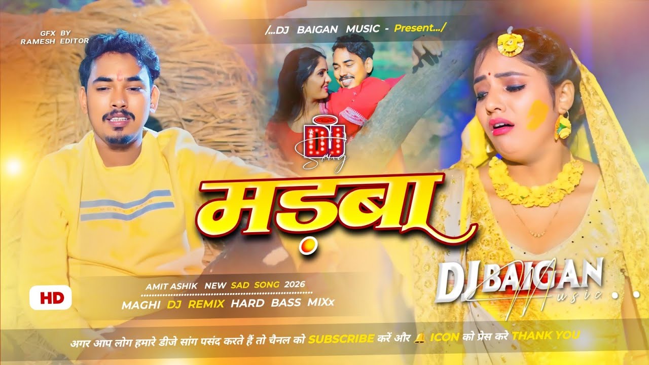 Dj Baigan Music | Madba | #Amit Ashik & #Shristi Bharti | मड़बा |  Maghi Dj Remix Song Hard Bass