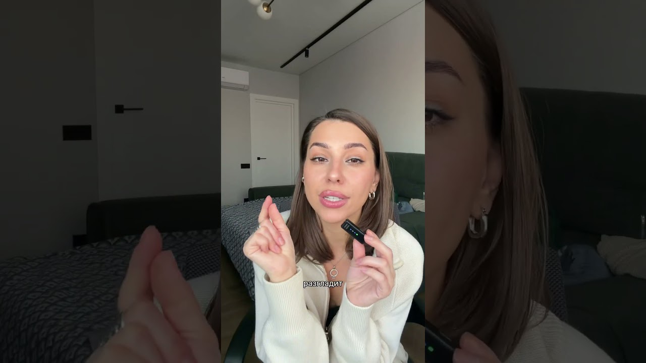 то, что я куплю и не раз