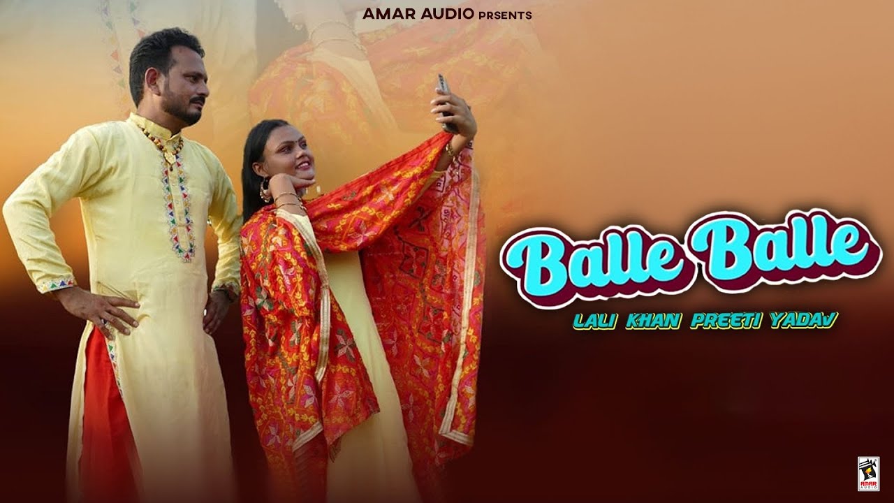 Balle Balle | Lali Khan & Preeti Yadav | New Punjabi Song 2024 | Amar Audio