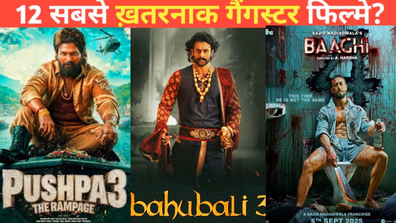 Top 15 Upcoming Gangster Movies 2025-26 | Bollywood & South की धांसू फिल्में | KGF 3, Salaar 2 