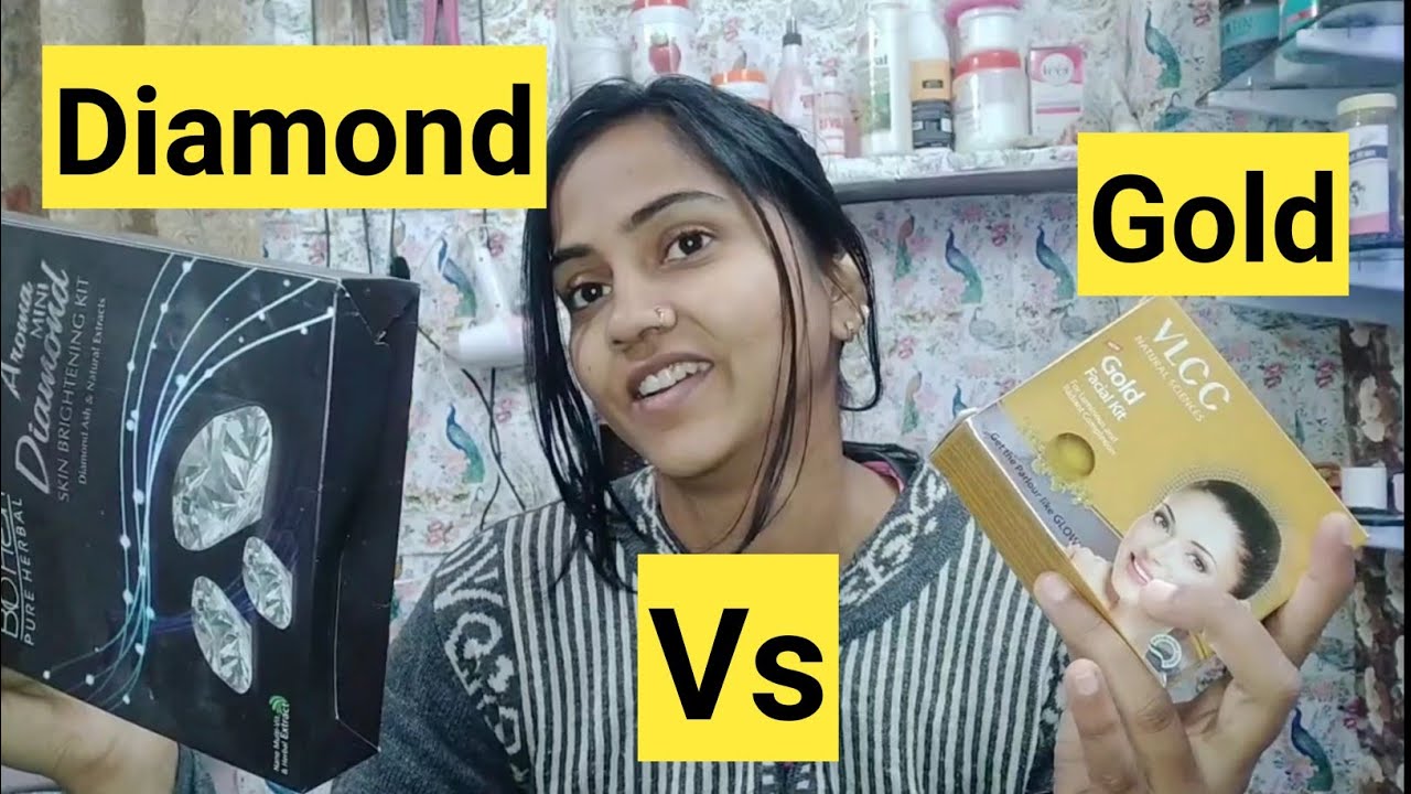 Gold Vs Diamond Facial l Gold Facial l Diamond Facial l Facial l Facial at home step by step