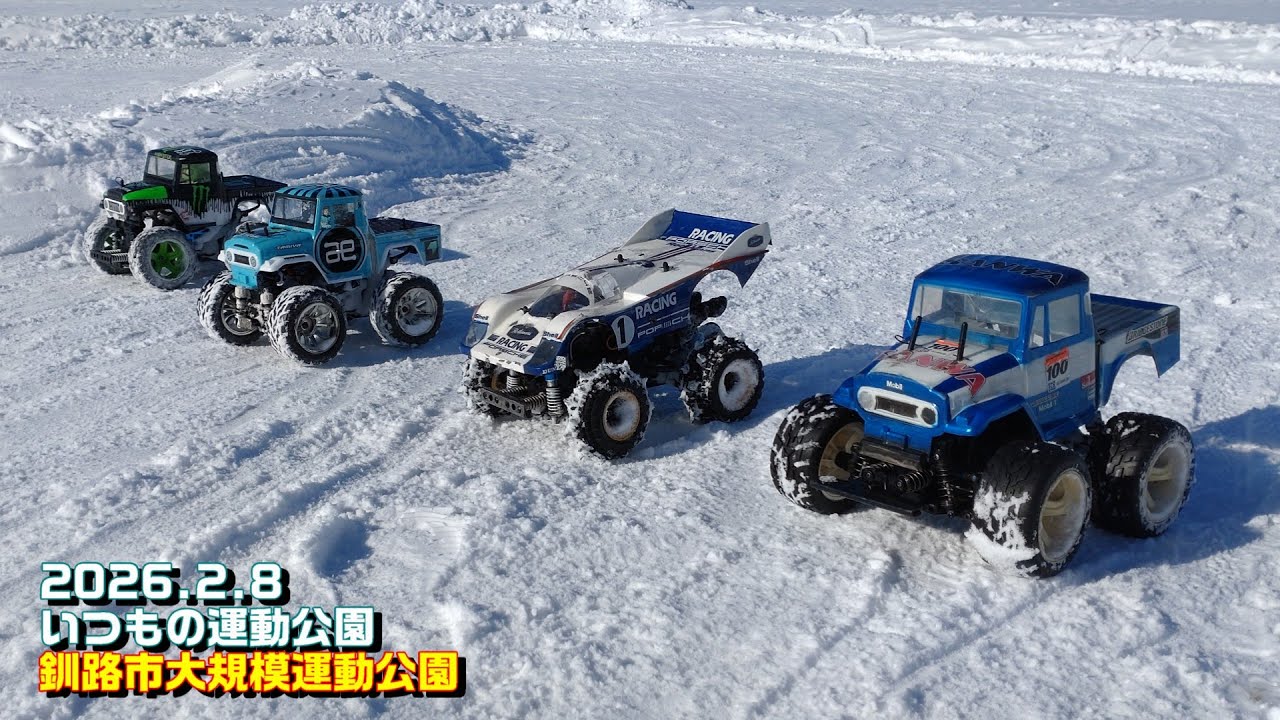2026.2.8  いつもの運動公園