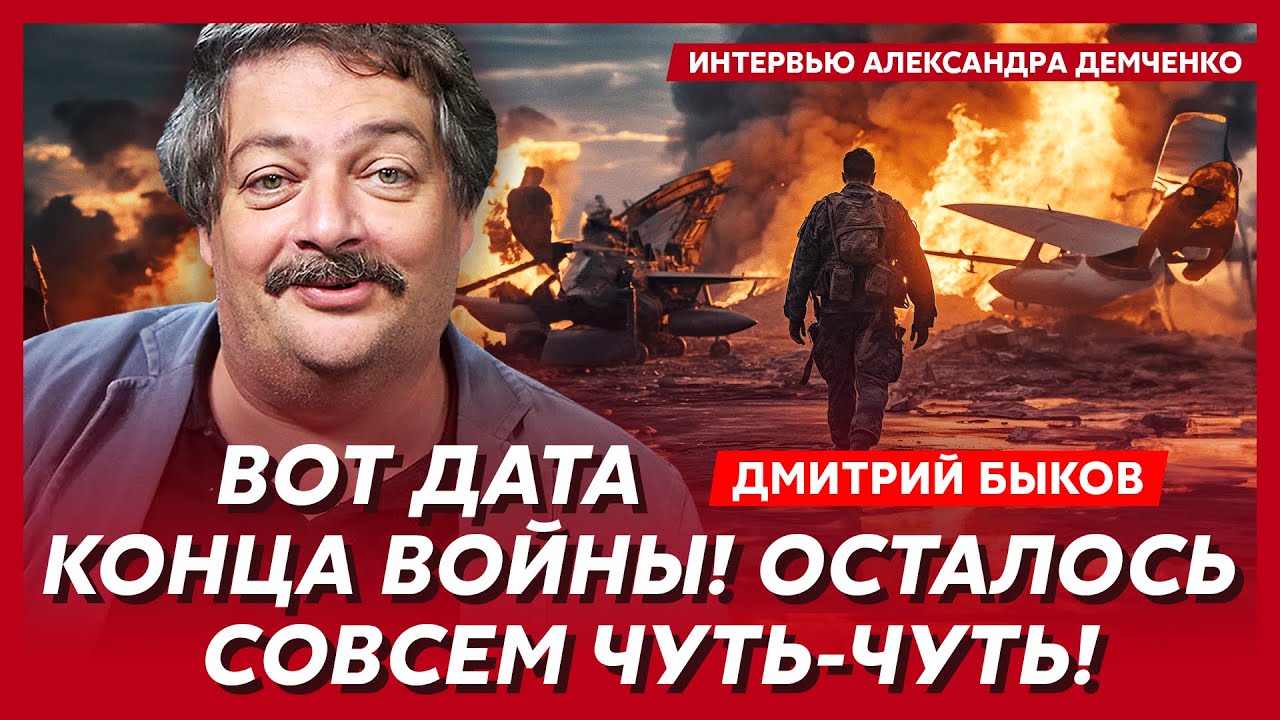 Быков. Началось! В феврале Путина ждет сюрприз! Это конец! В Китае переворот! Си сносят!