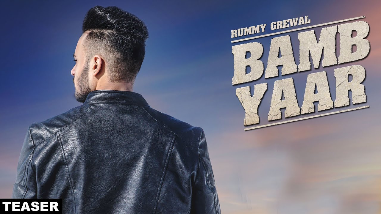 Bamb Yaar (Teaser) Rummy Grewal | Releasing on 07th March