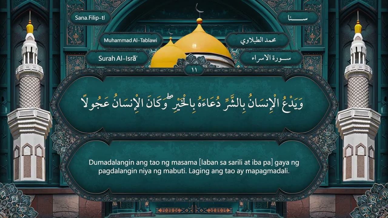 Ika-113 na Bahagi ng Qur’an – Pagbigkas sa Arabic + Tagalog Audio Translation