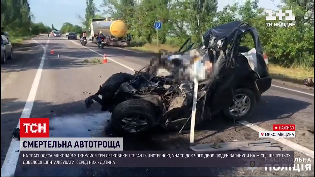 Новости Украины: смертельная дтп на трассе 