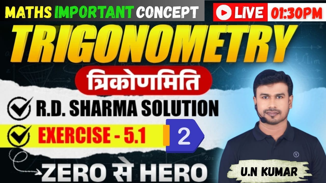 Trigonometry | Trigonometric Functions | Problem practice | R. D. SHARMA Solutions | #maths