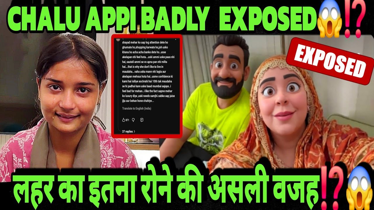 💣SABA IBRAHIM KI ASLIYAT AAYE PUBLIC KE SAME😱⁉️|| LEHAR KYON ROYE⁉️🤔|| #shabnamgahlot #podcast 
