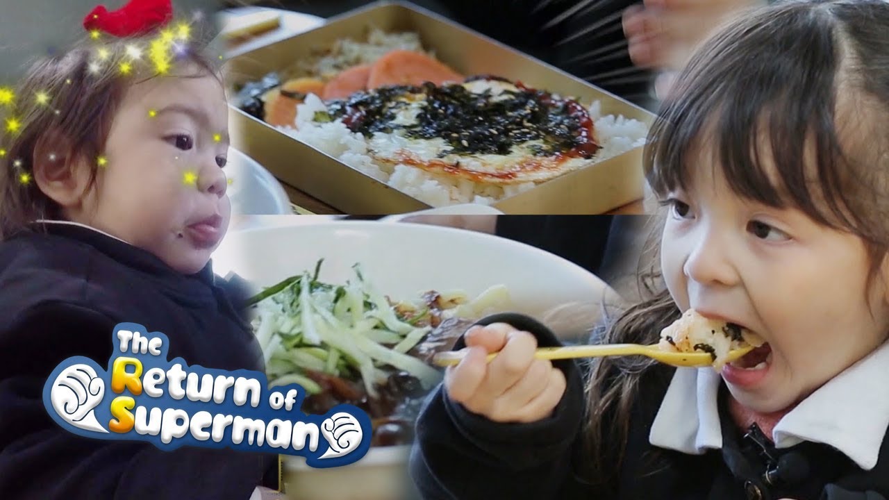 NaEun & GunHoo's Jjajangmyeon & Lunchbox Mukbang [The Return of Superman Ep 265]