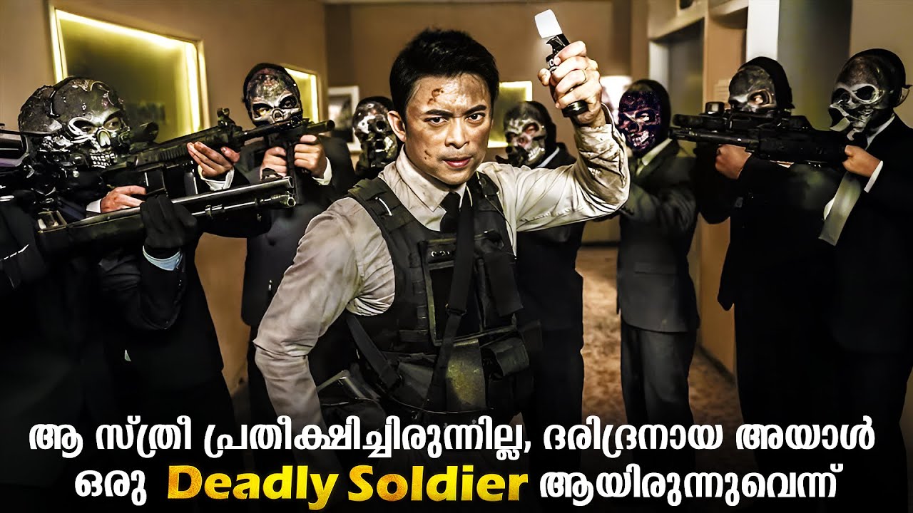Soldier Chinese Movie Malayalam Explained Review | Action Movie Explanation #malayalam #movie