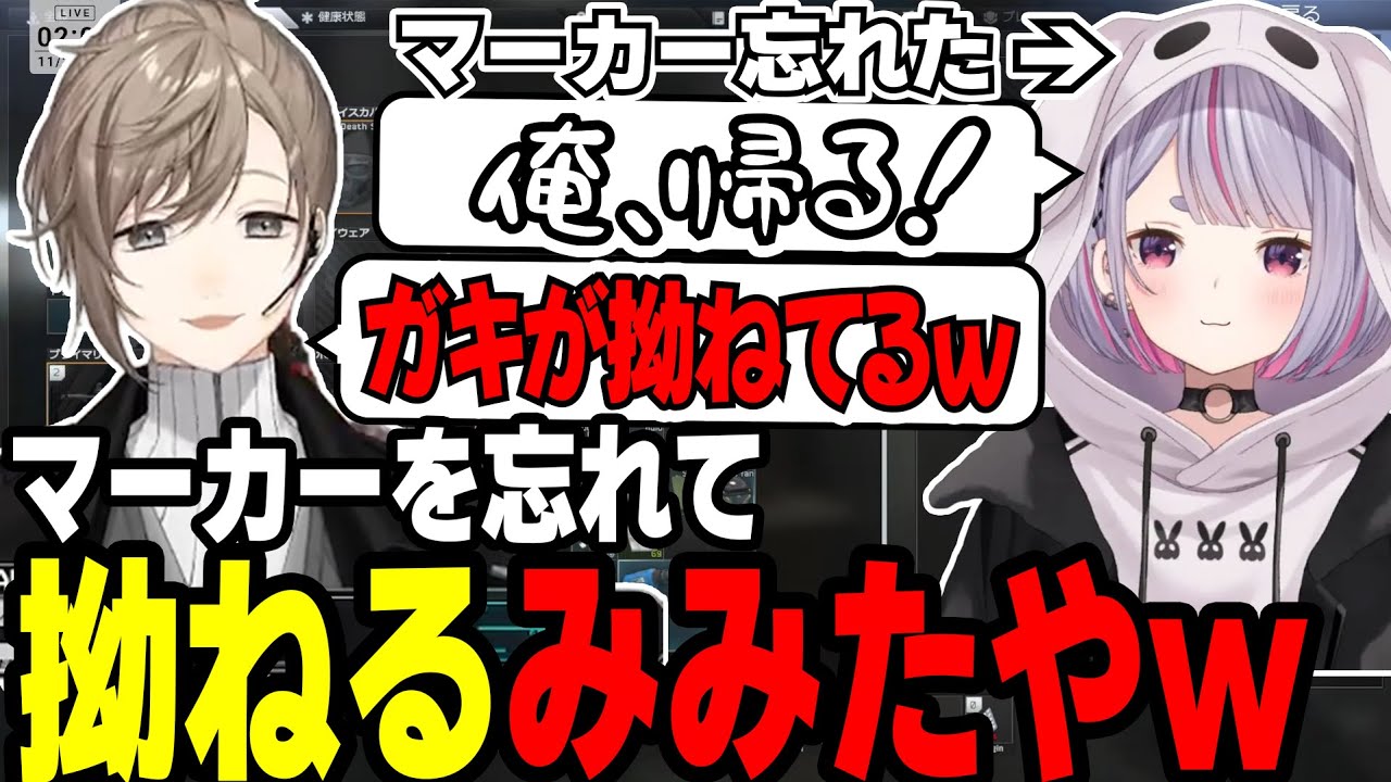【まとめ】タスクしに来たのに忘れ物して拗ねるみみたやｗｗ【叶/兎咲ミミ/金平あめ/にじさんじ切り抜き 】#タルコフ  #叶切り抜き