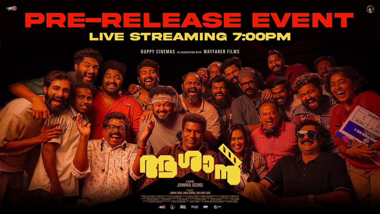 AASHAAN ||  PRE-RELEASE EVENT