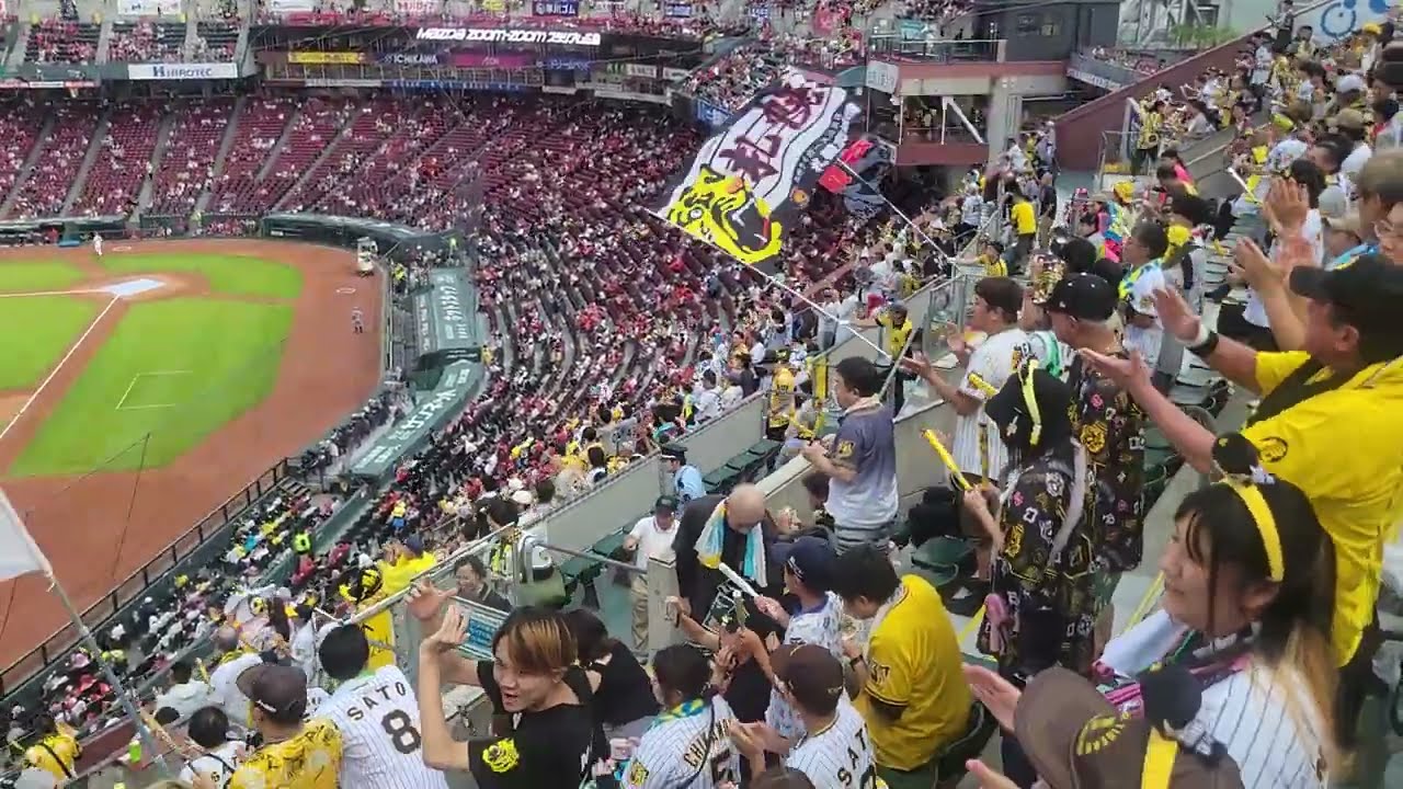 2025/8/12マツダ 試合前応援歌メドレー1-9 六甲おろし#阪神タイガース#阪神ファン　#阪神応援#マツダスタジアム#ビジターパフォーマンス#阪神応援歌