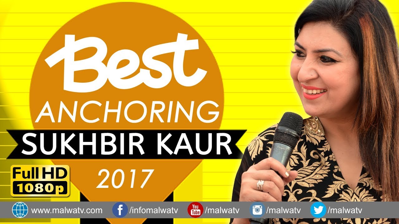 THE BEST ANCHORING - 2017 || by SUKHBIR KAUR || Full HD ||
