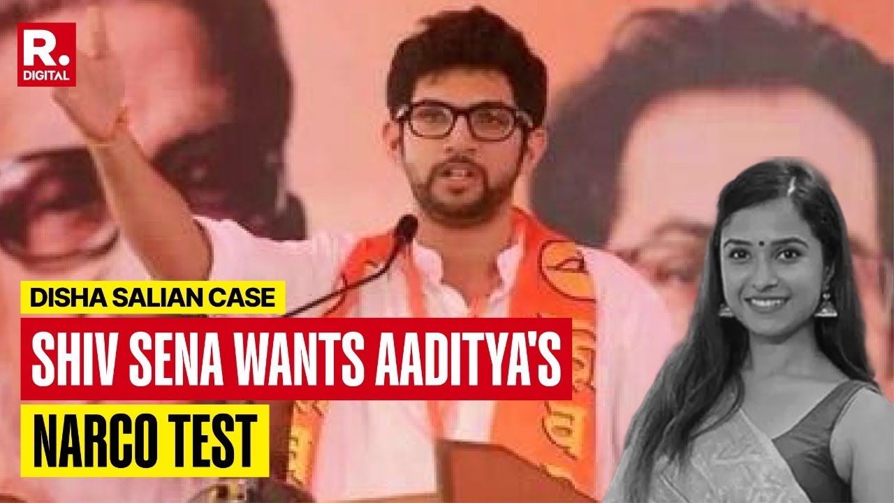 Disha Salian Case: Shiv Sena Demands Aaditya Thackeray's Narco Test | BREAKING News