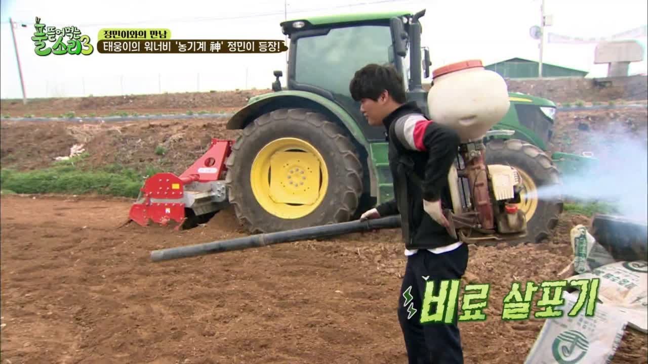 와룡리 토니스타크? 고딩농부 정민의 등장 happyfarmers_expedition 190527 EP.9