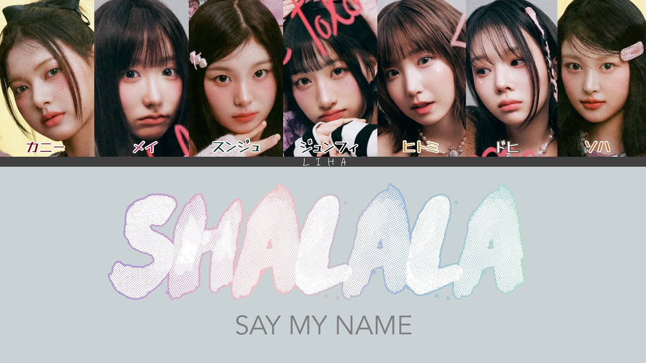 ShaLala - SAY MY NAME　[カナルビ/和訳/歌詞/パート分け]