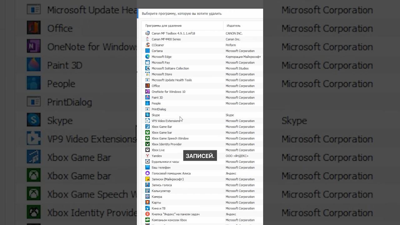 Когда Microsoft исправит кривой реестр?! 🤨 #microsoft #реестр #компьютер #интересное