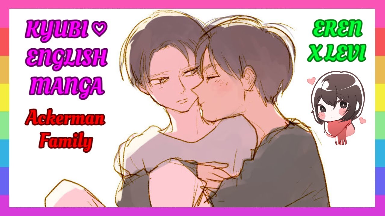 ❤ [ERERI COMIC] – Ackerman Family [English]