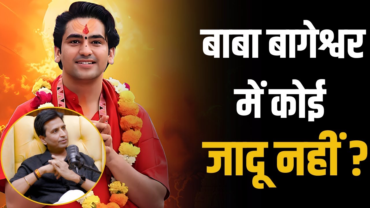 Kumar Vishwas speaks on Baba Bageshwar's Magic ! | Shubhankar Mishra | Spirituality