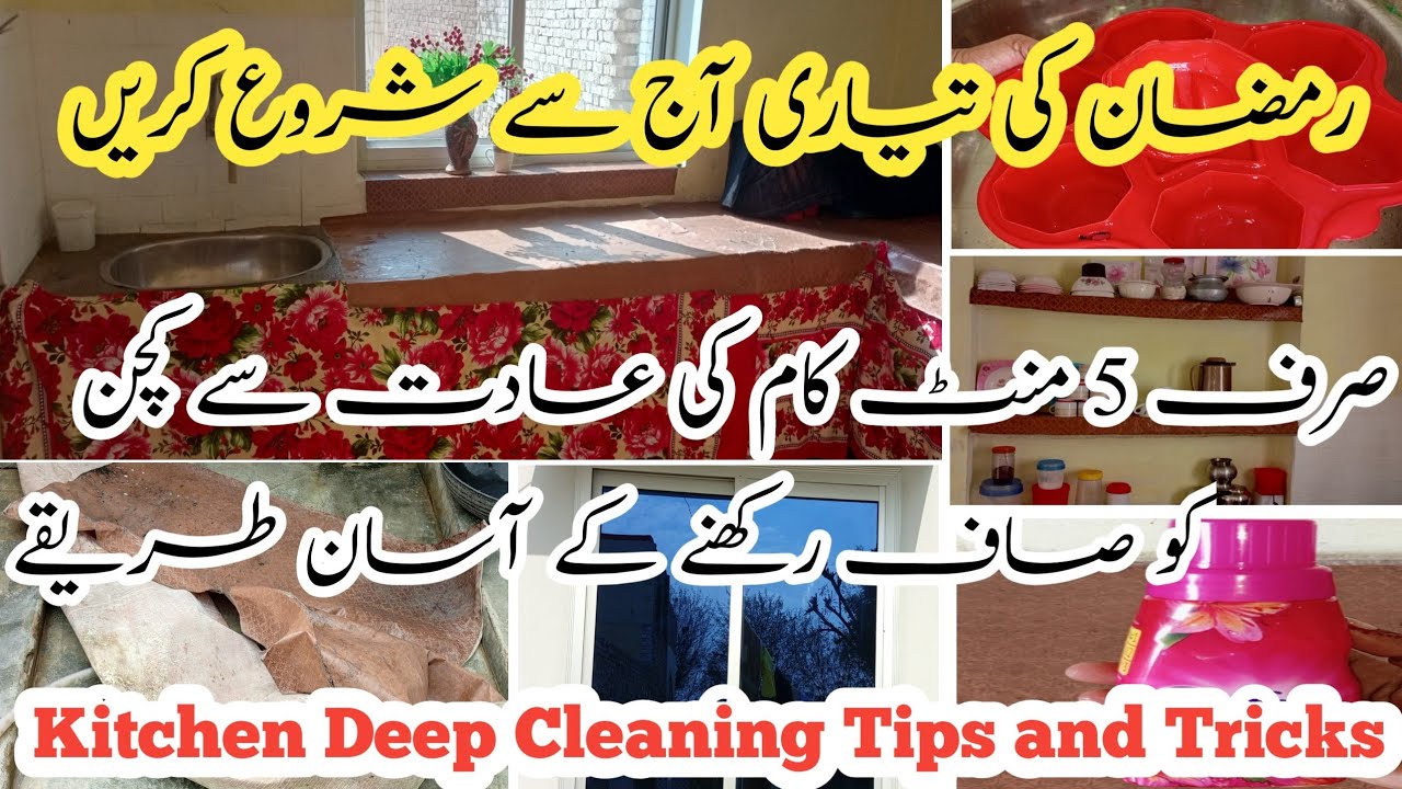 14-Daily Habits For A Clean & Organized Kitchen | How To Keep Kitchen Clean | Kitchen Cleaning Tips