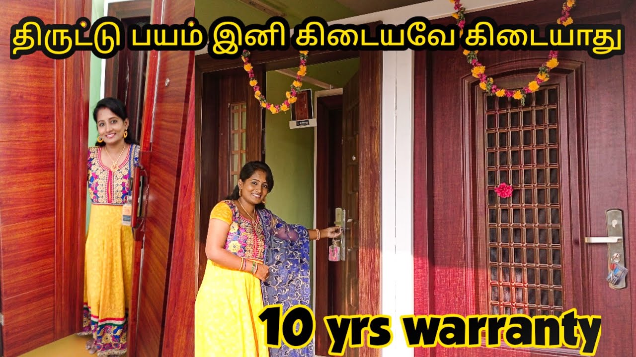 Safety Steel Doors | பாதுகாப்பு அதிகம் விலையோ குறைவு | Security is more expensive is less