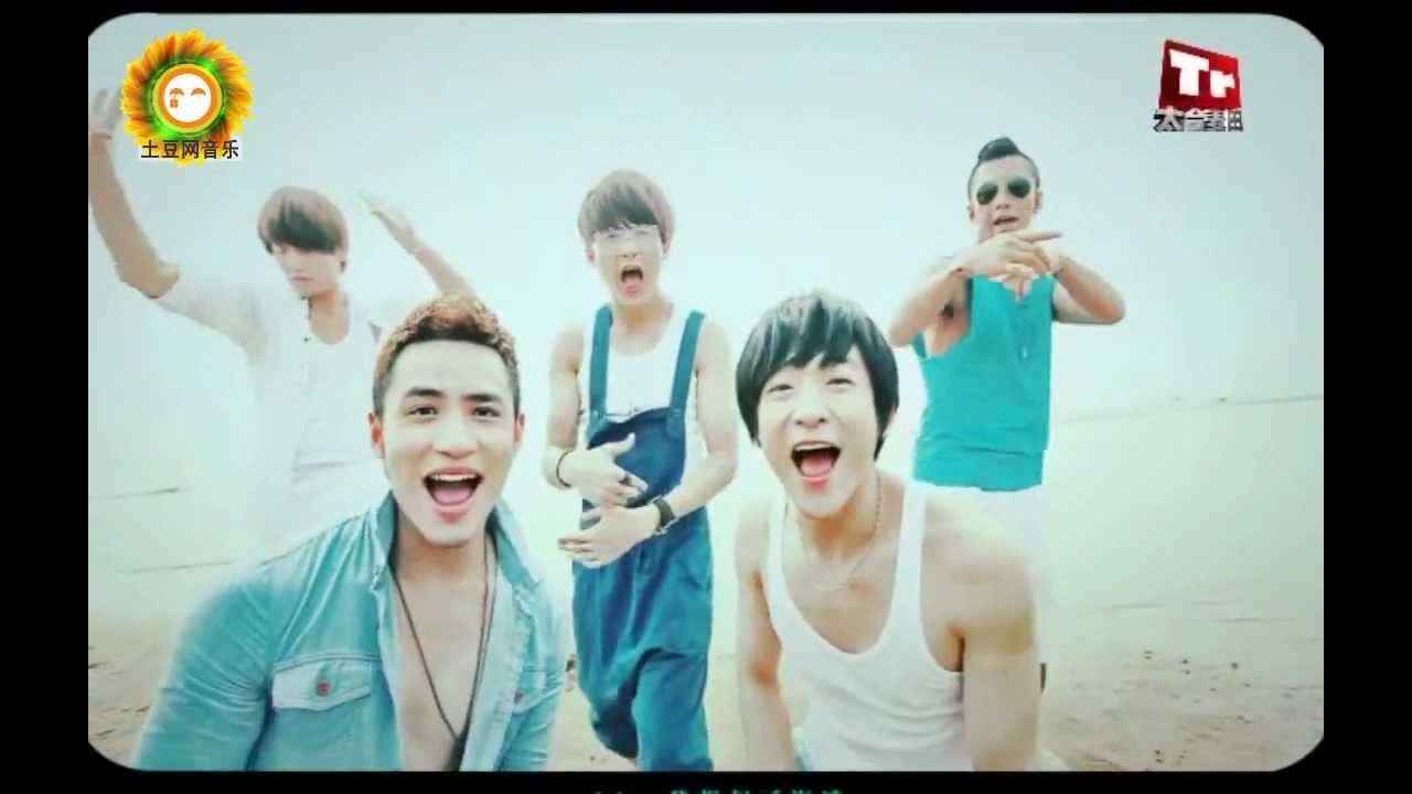 M.I.C. Stormy Summer MV (MIC男团新歌 风暴夏天MV)