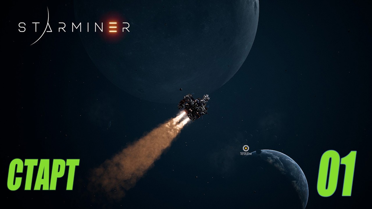 #STARMINER - Начало и первый космический корабль #01