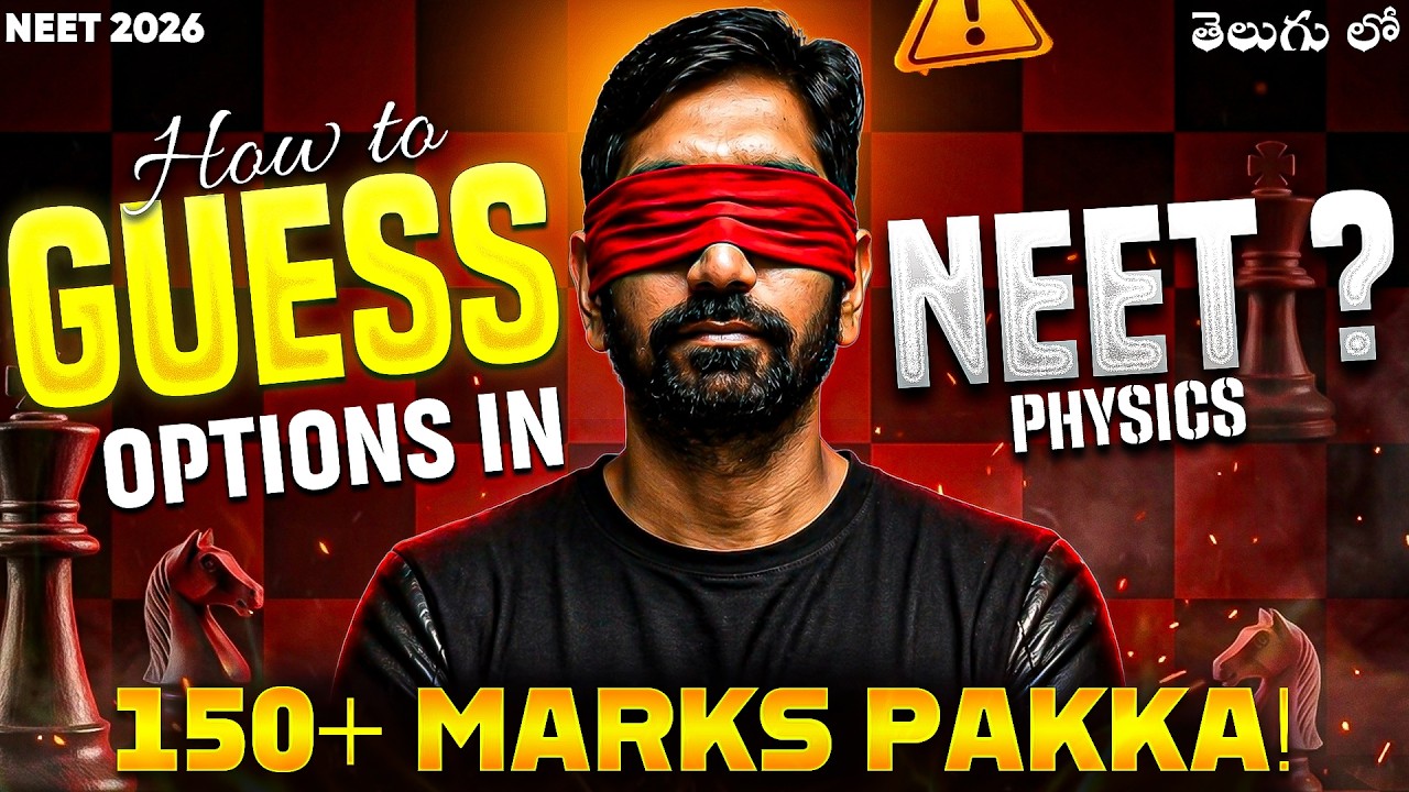 NEET 2026 Physics Cheat Codes😱 | How To GUESS Options in NEET 2026⁉️ | Must Watch | PW NEET Telugu