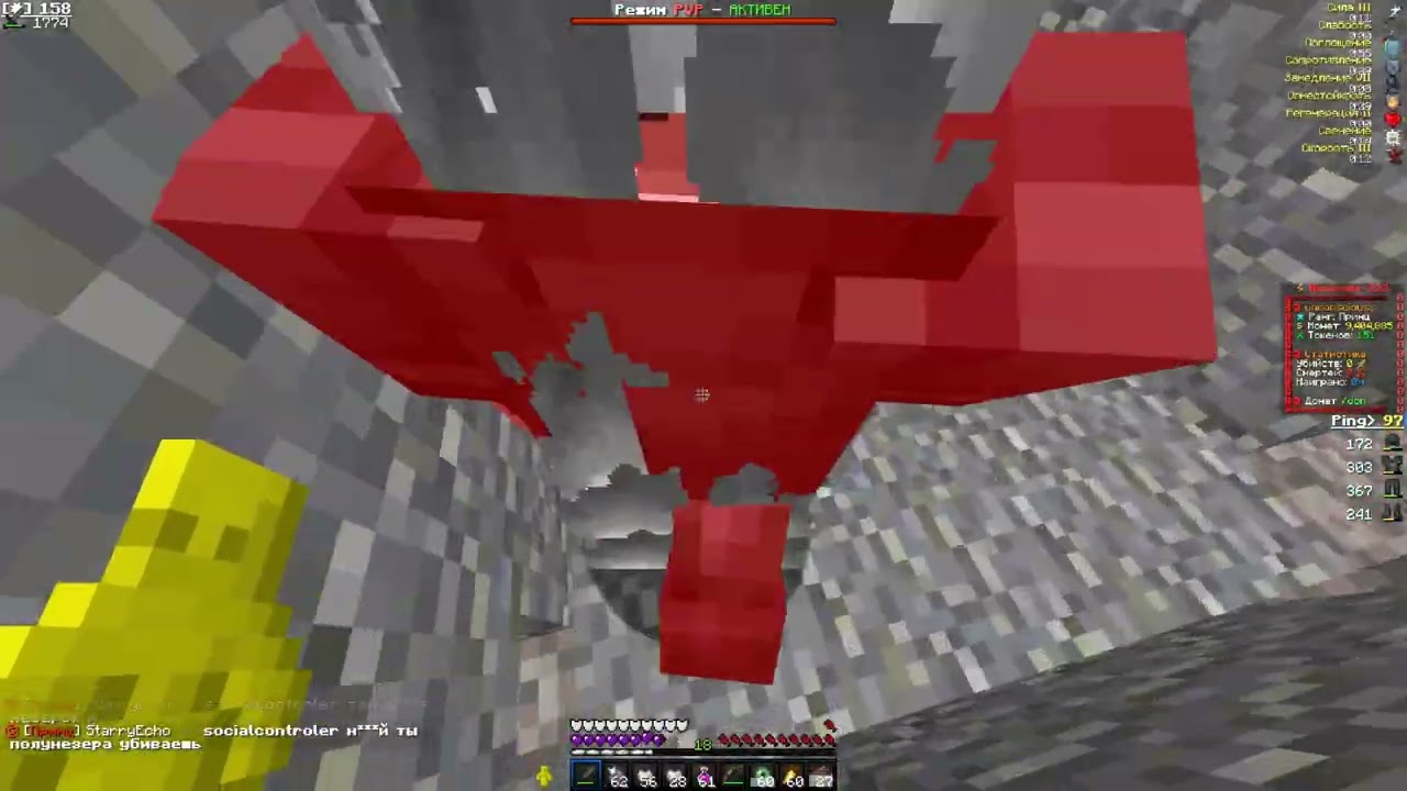 PvP Funtime Cotrex Client