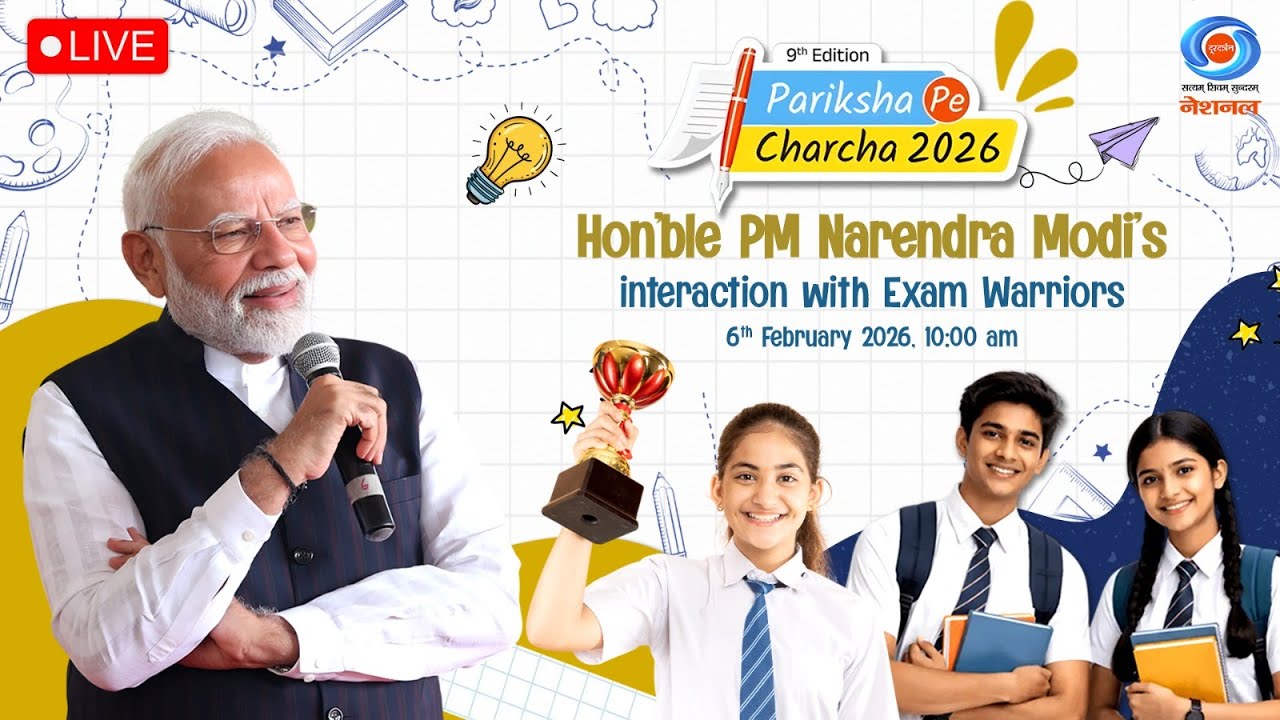 LIVE: Pariksha Pe Charcha 2026 : PM Narendra Modi's interaction with Exam Warriors | DD National
