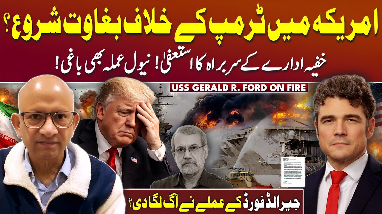 Joe Kent Resigns Over US–Iran War - Trump in Trouble? | Podcast with Saqlain Imam