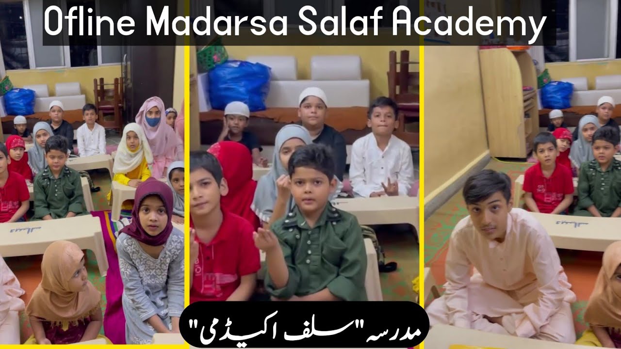 Bacchoun ko tawheed ki t’aleem sabse pehle dain | Salaf Academy Ofline Madarsa |