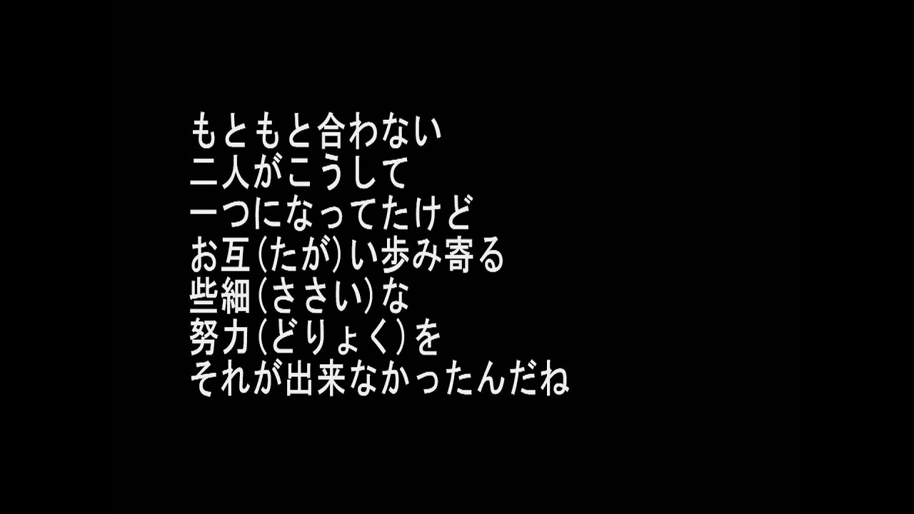 you - Koda Kumi (Instrumental + Lyric)