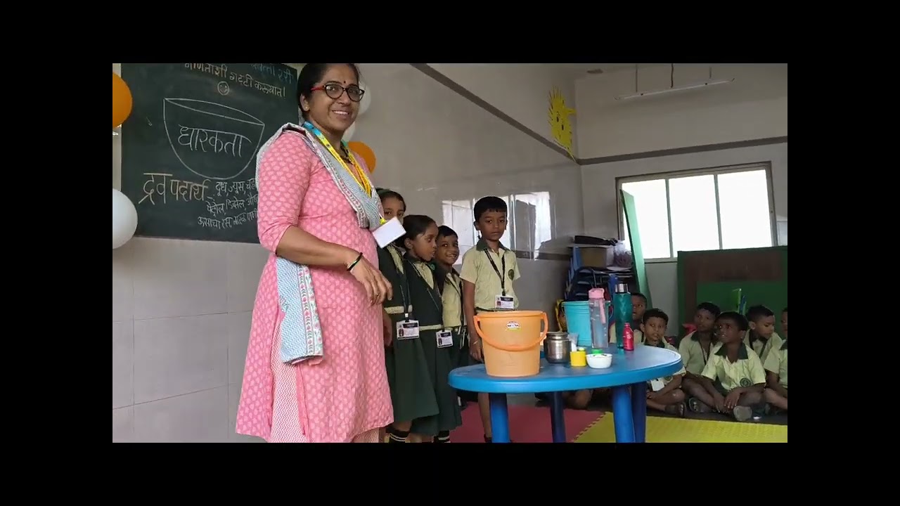 चला धारकता समजुयात!🤷२री--२७/०१/२०२६