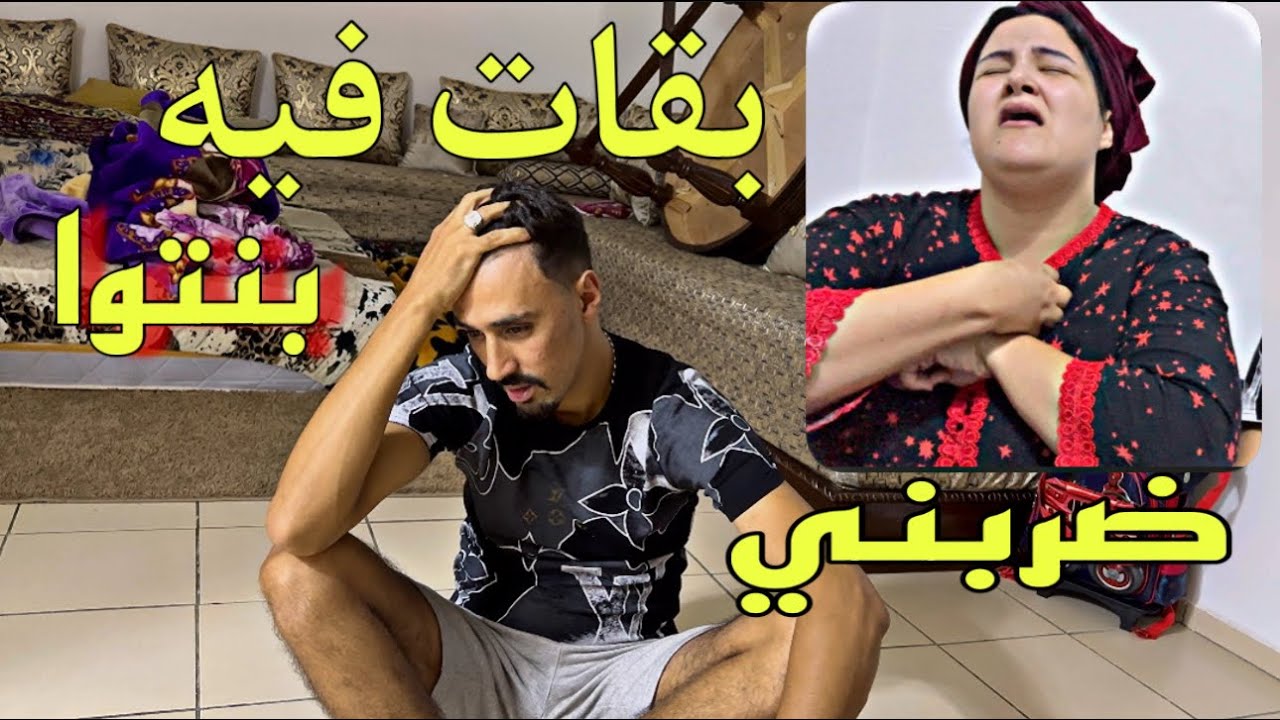 عتيق مصبرش على بنتوا ولكن لمكتوب الله كيتصرف