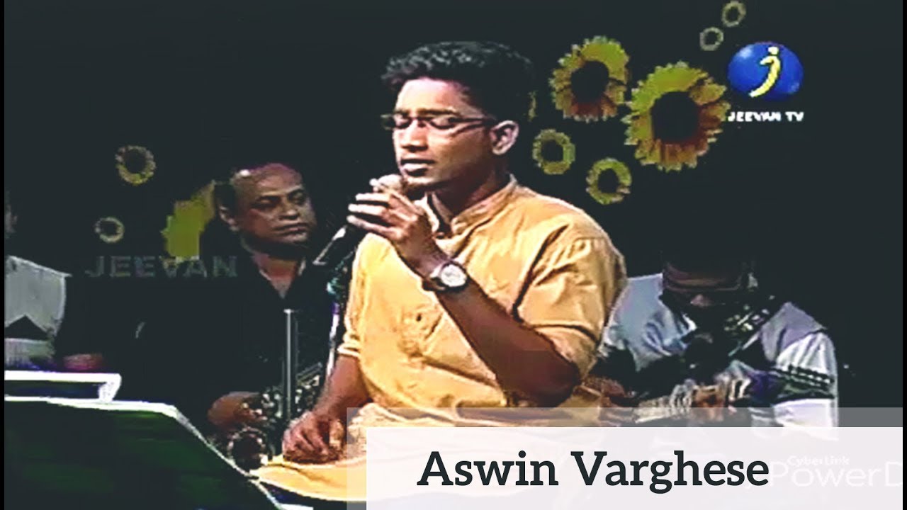 Chinga Thiruvonam... | Ashvin  Varghese | Jeevan TV | 2017