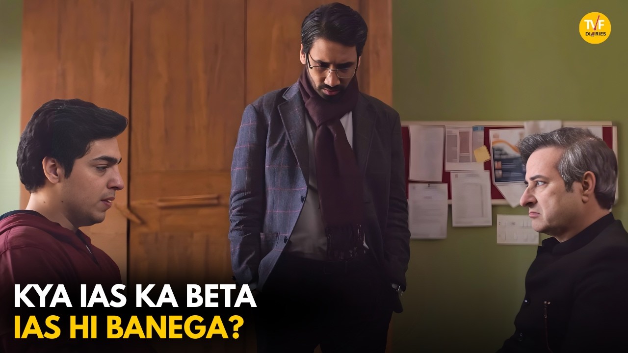 Kya IAS Ka Beta IAS Hi Banega || Sk Sir Ki Class || TVF Diaries