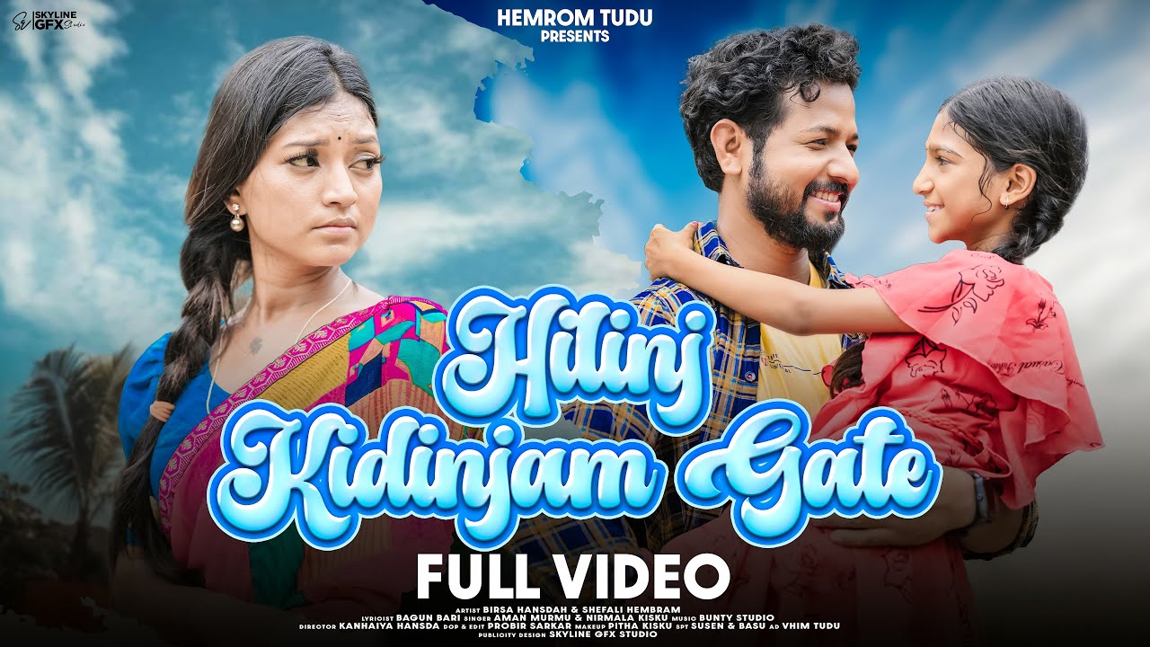 New Santali Video 2024 Full Video | Hilinj Kidinjam Gate | Birsa & Shefali | Kanhaiya Hansdah