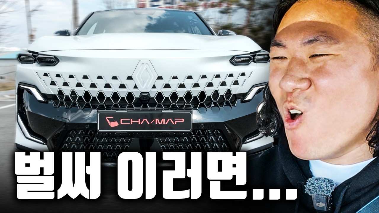 르노 필랑트 이러면 쏘렌토 잡을 수 있을까