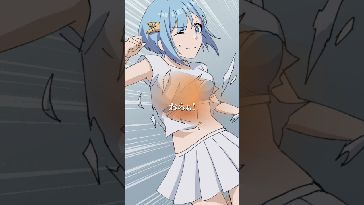 服が破れて力が出ない… #Plottアニメ #ドッジボール